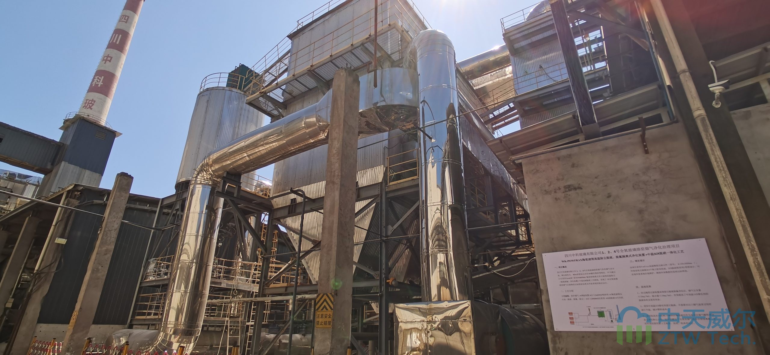 全氧玻璃窯陶瓷催化濾管（陶瓷纖維濾管、陶瓷濾筒、陶瓷濾管、陶瓷除塵管）煙氣脫硫脫硝除塵一體化環保系統