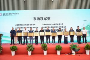 中天威爾以陶瓷濾管與陶瓷一體化技術(shù)卓越貢獻(xiàn)榮獲得山西環(huán)境保護(hù)產(chǎn)業(yè)協(xié)會(huì)“市場(chǎng)領(lǐng)軍獎(jiǎng)”和“協(xié)同共贏(yíng)獎(jiǎng)”插圖1陶瓷催化濾管,陶瓷纖維濾管,玻璃窯爐,陶瓷一體化,塵硝一體化 中天威爾榮獲得山西環(huán)境保護(hù)產(chǎn)業(yè)協(xié)會(huì)“市場(chǎng)領(lǐng)軍獎(jiǎng)”